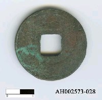 藏品(「嘉祐通寶」)的圖片